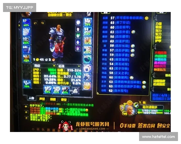 魔兽世界2023：金币充值指南